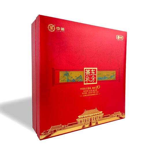 YTPA11XB0002 China Tea Oriental Tea Gift Chen Xiang 10 Raw Pu'er (Compressed Tea) (256g per box - 32 x 8g)